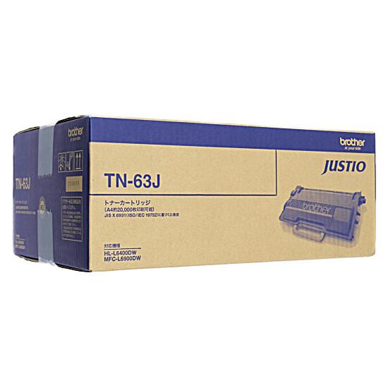 brother純正品　超大容量トナーカートリッジ　TN-63J　ブラック