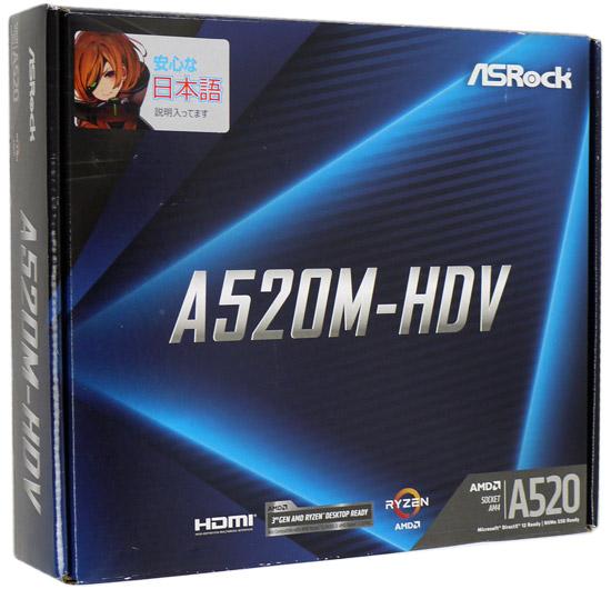 ASRock製 MicroATXマザーボード　A520M-HDV　SocketAM4