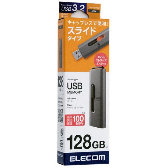 ELECOM　スライド式USB3.2(Gen1)メモリ　MF-SLU3128GGY　128GB グレー