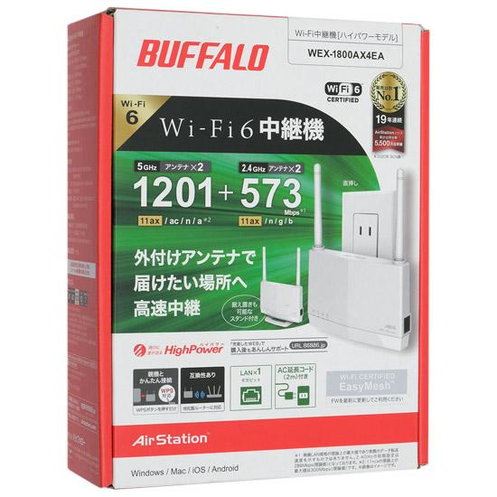 BUFFALO　WiFi 無線LAN中継機 AirStation HighPower WEX-1800AX4EA　ホワイト