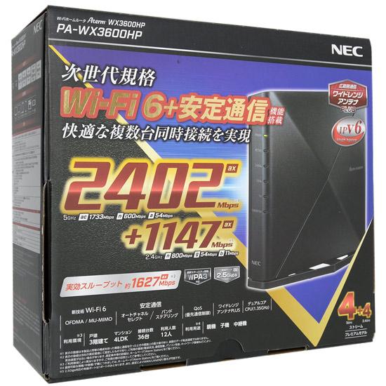 NEC製　無線LANルーター Aterm WX3600HP PA-WX3600HP