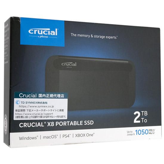 crucial　外付けSSD　X8 CT2000X8SSD9　2TB