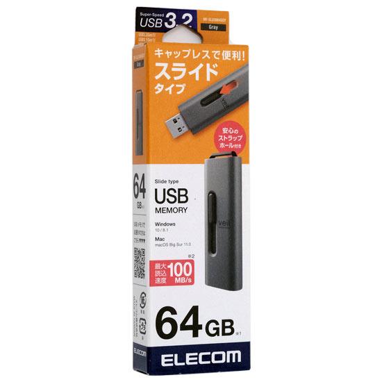 ELECOM　スライド式USB3.2(Gen1)メモリ　MF-SLU3064GGY　64GB グレー 商品画像1：オンラインショップ　エクセラー