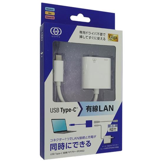 GOPPA　Gigabit有線LANアダプター GP-CR45H/W　ホワイト