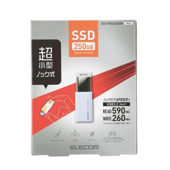 ELECOM　外付けポータブルSSD　ESD-EPK0250GWH　ホワイト　250GB 商品画像2：オンラインショップ　エクセラー