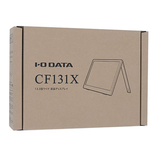 I-O DATA製　13.3型 モバイル液晶ディスプレイ　LCD-CF131XDB-M　ブラック