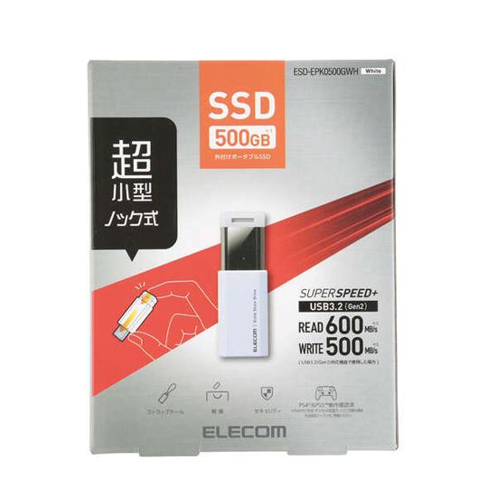 ELECOM　外付けポータブルSSD　ESD-EPK0500GWH　ホワイト　500GB 商品画像2：オンラインショップ　エクセラー