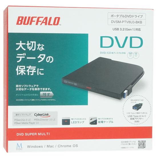 BUFFALO製　ポータブル DVDドライブ　DVSM-PTV8U3-BKB　ブラック