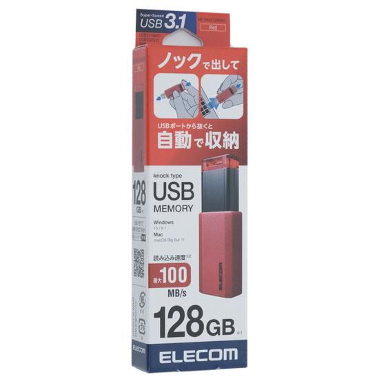 ELECOM　USB3.1(Gen1)対応 USBメモリ　MF-PKU3128GRD　128GB レッド 商品画像1：オンラインショップ　エクセラー