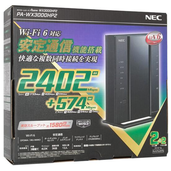 NEC製　無線LANルーター Aterm WX3000HP2 PA-WX3000HP2