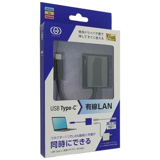 GOPPA　Gigabit有線LANアダプター GP-CR45H/B　ブラック