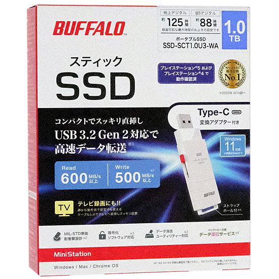 BUFFALO　スティック型外付けSSD　SSD-SCT1.0U3-WA　1TB　ホワイト