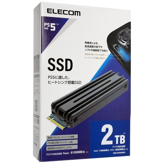 ELECOM　M.2 PCIe接続内蔵SSD　ESD-IPS2000G　2TB 商品画像1：オンラインショップ　エクセラー