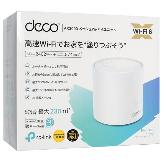 TP-Link　AX3000メッシュWi-Fi 6システム　Deco X50(1ユニットパック) 商品画像1：オンラインショップ　エクセラー