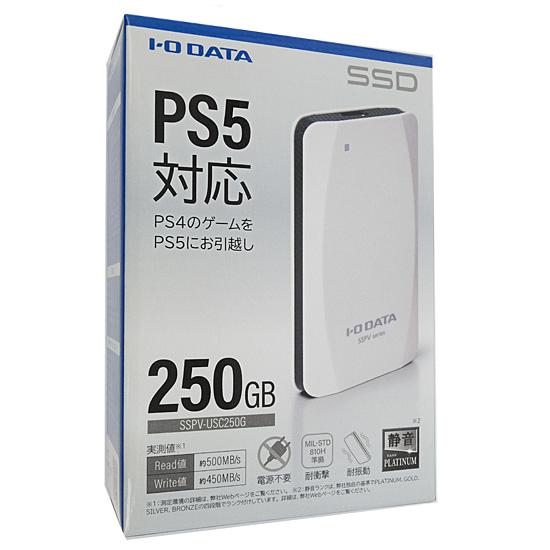 I-O DATA　ポータブルSSD 250GB　SSPV-USC250G　ホワイト