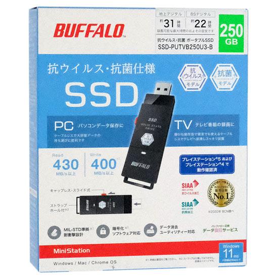 BUFFALO　外付けSSD　SSD-PUTVB250U3-B　ブラック