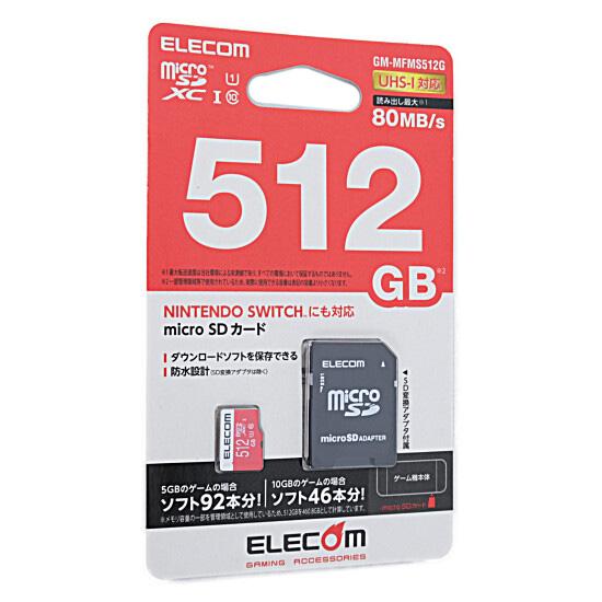 ELECOM　microSDXCカード　GM-MFMS512G　512GB