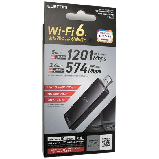 ELECOM　無線LANアダプター　WDC-X1201DU3-B　ブラック