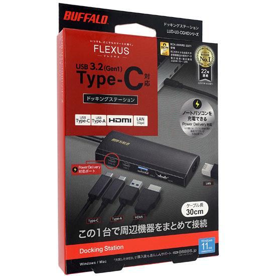 BUFFALO　ドッキングステーション LUD-U3-CGHDBK　ブラック