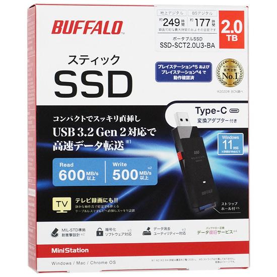 BUFFALO　スティック型外付けSSD　SSD-SCT2.0U3-BA　2TB　ブラック 商品画像1：オンラインショップ　エクセラー