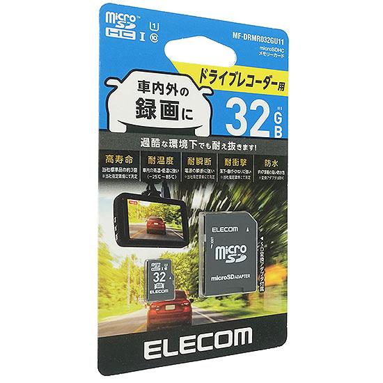 ELECOM　ドライブレコーダー向け microSDHCメモリーカード　MF-DRMR032GU11　･･･