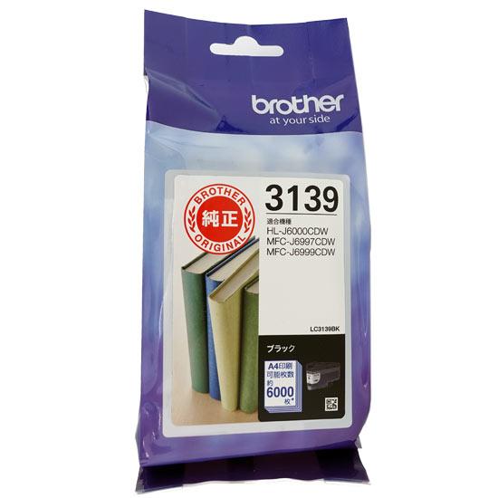 brother　インクカートリッジ　LC3139BK　黒