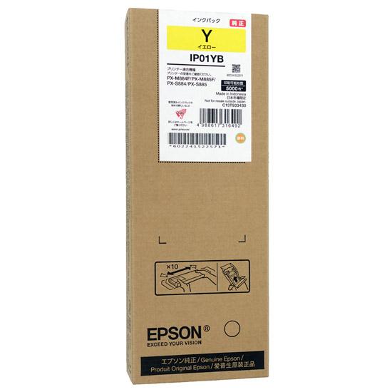EPSON　インクカートリッジ IP01YB　イエロー 商品画像1：オンラインショップ　エクセラー