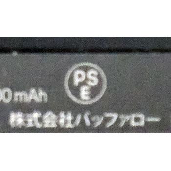 BUFFALO　モバイルバッテリー 10000mAh　BSMPB10030C3BK　ブラック 商品画像2：オンラインショップ　エクセラー