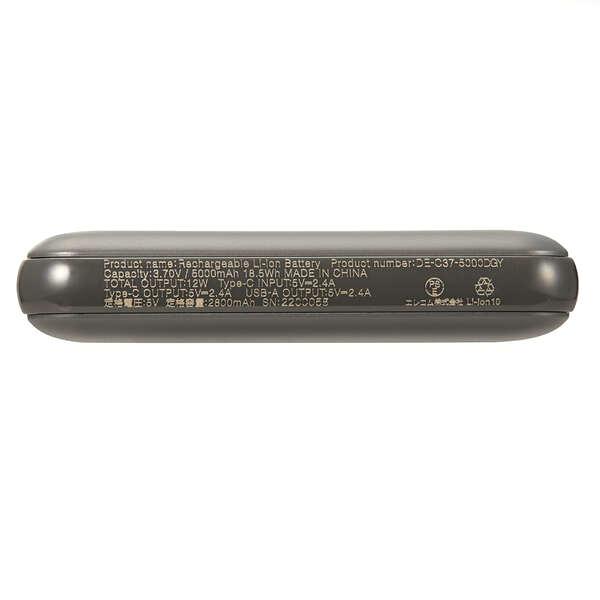 ELECOM　モバイルバッテリー　DE-C37-5000DGY　ダークグレー 商品画像2：オンラインショップ　エクセラー