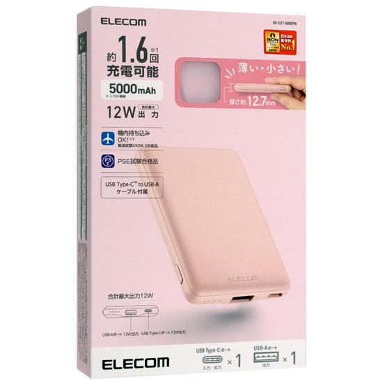 ELECOM　モバイルバッテリー　DE-C37-5000PN　ピンク