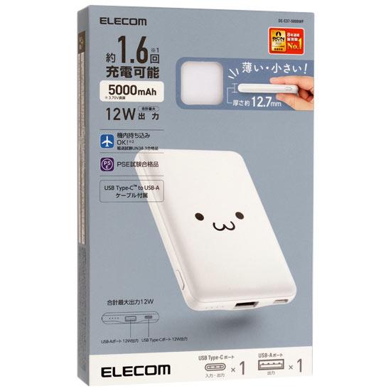 ELECOM　モバイルバッテリー　DE-C37-5000WF　ホワイトフェイス