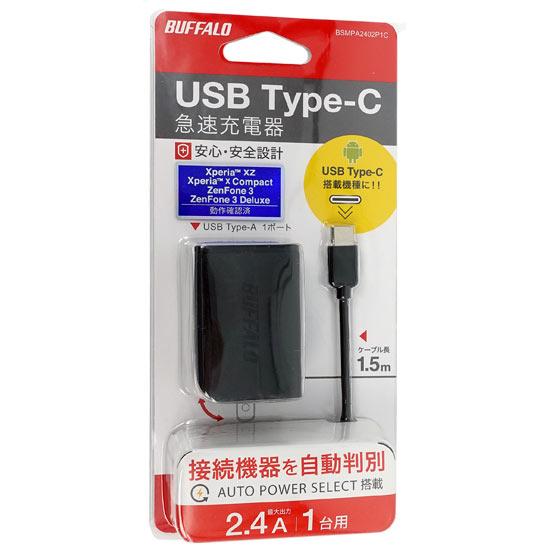 BUFFALO　USB急速充電器　BSMPA2402P1CBK　ブラック