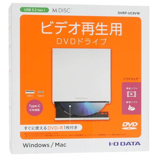 I-O DATA製　ポータブル DVDドライブ　DVRP-UC8VW　ホワイト