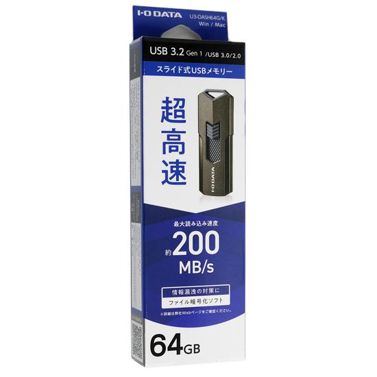 I-O DATA　USBメモリ U3-DASH64G/K　64GB ブラック 商品画像1：オンラインショップ　エクセラー
