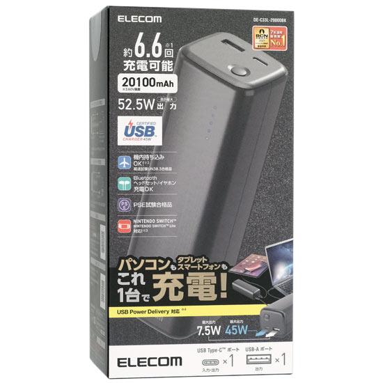 ELECOM　モバイルバッテリー　DE-C33L-20000BK