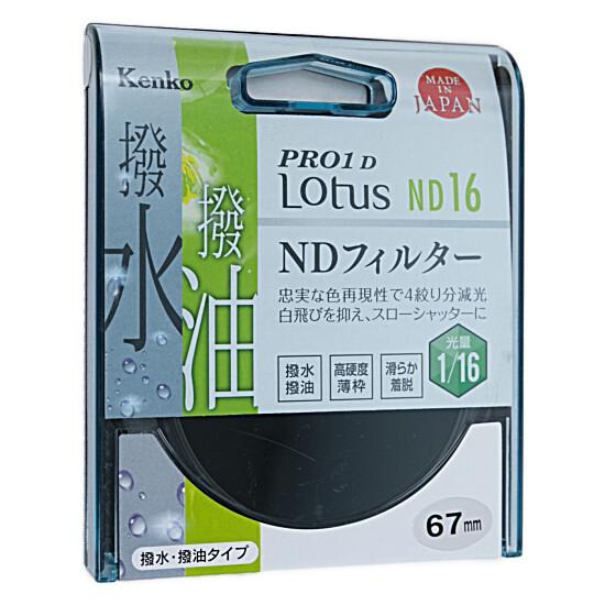 Kenko　NDフィルター 67S PRO1D Lotus ND16 67mm　927625