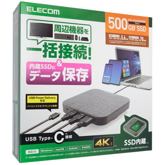ELECOM　外付けSSD　ESD-DSA0500GBK ブラック　500GB