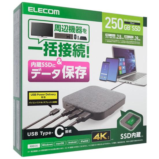 ELECOM　外付けSSD　ESD-DSA0250GBK ブラック　250GB