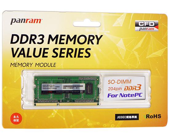 CFD ELIXIR　D3N1600PS-4G　SODIMM DDR3 PC3-12800 4GB