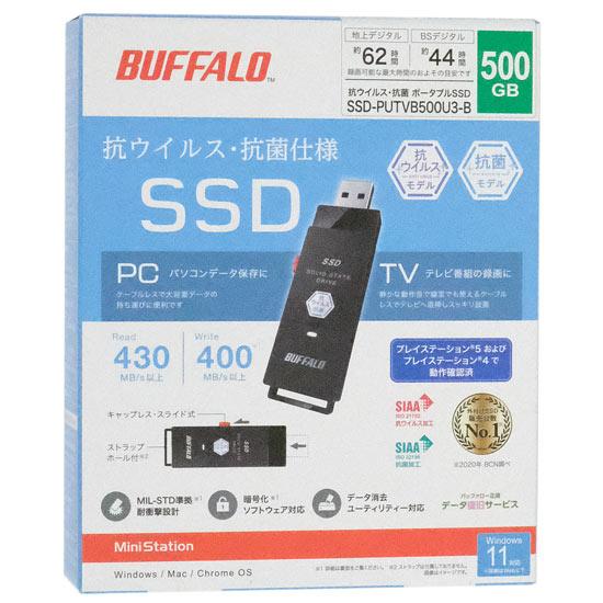 BUFFALO　外付けSSD　SSD-PUTVB500U3-B　ブラック