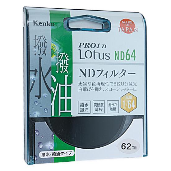 Kenko　NDフィルター 62S PRO1D Lotus ND64 62mm　132623