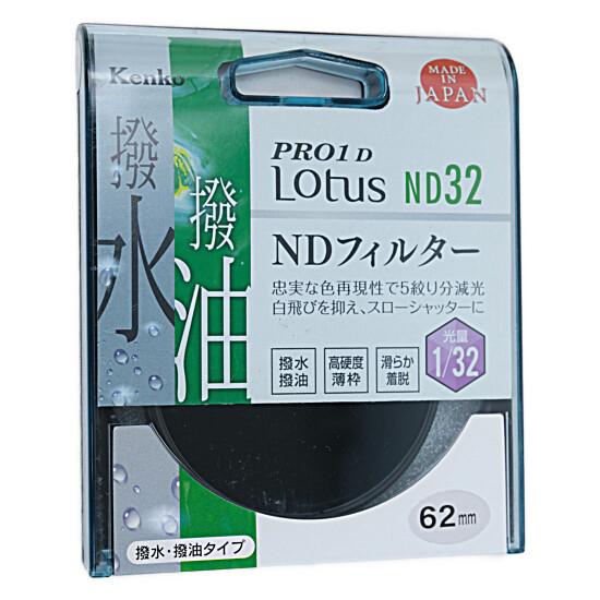 Kenko　NDフィルター 62S PRO1D Lotus ND32 62mm　732625