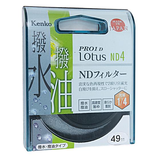 Kenko　NDフィルター 49S PRO1D Lotus ND4 49mm　729427