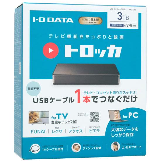 I-O DATA　テレビ録画用ハードディスク トロッカ　YHD-UT3