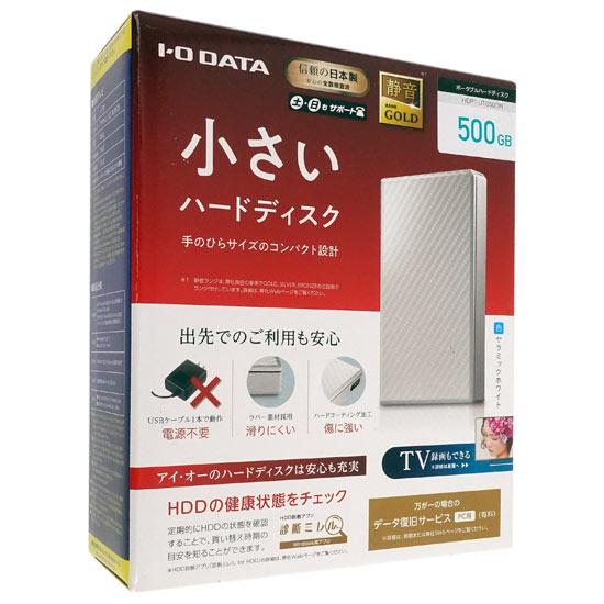 I-O DATA　ポータブルハードディスク　HDPT-UTS500W　500GB　セラミックホワ･･･