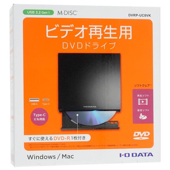 I-O DATA製　ポータブル DVDドライブ　DVRP-UC8VK　ブラック