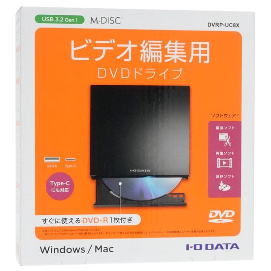 I-O DATA製　ポータブル DVDドライブ　DVRP-UC8X