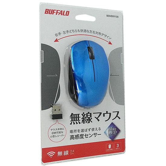 BUFFALO　BlueLEDワイヤレスマウス　BSMBW100BL　ブルー