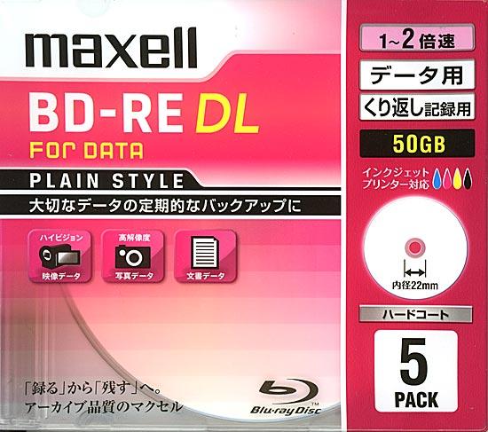 maxell　データ用ブルーレイディスク BE50PPLWPA.5S　BD-RE DL 2倍速 5枚組 商品画像1：オンラインショップ　エクセラー