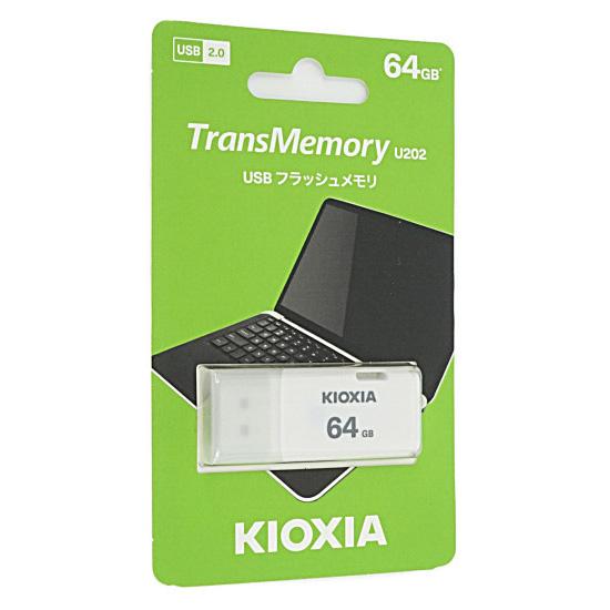 キオクシア　USBフラッシュメモリ TransMemory U202 KUC-2A064GW　64GB 商品画像1：オンラインショップ　エクセラー